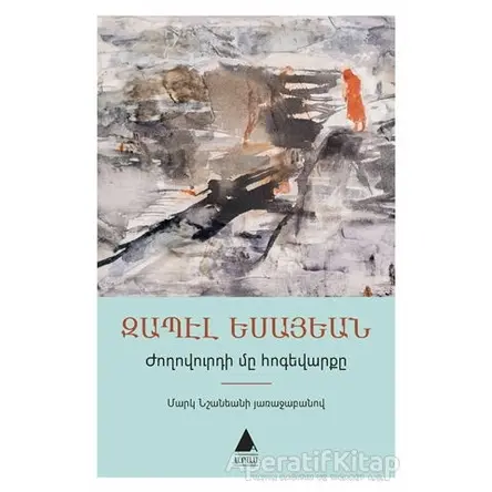 Joğovurti Mı Hokevarkı - Zabel Yesayan - Aras Yayıncılık