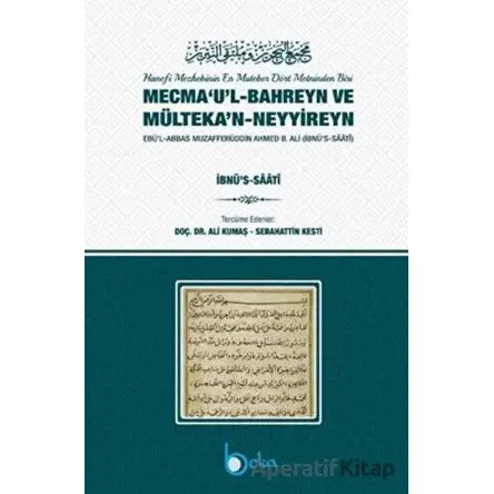Mecmaul Bahreyn ve Mültekan Neyyireyn - Sebahattin Kesti - Beka Yayınları