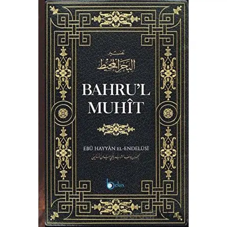 Bahrul Muhit 1. Cilt - Ebu Hayyan el-Endülüsi - Beka Yayınları