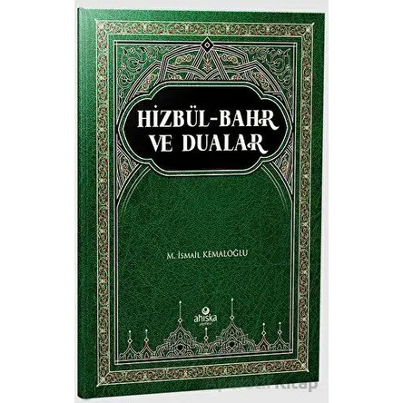 Hizbül-Bahr ve Dualar - M. İsmail Kemaloğlu - Ahıska Yayınevi