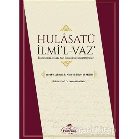 Halasatü İlmil-Vaz - Yusuf ed-Dicvi - Ravza Yayınları