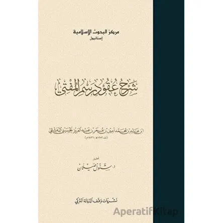 İbn Abidin Şerhu Ukudi Resmil Müfti - Şenol Saylan - İsam Yayınları