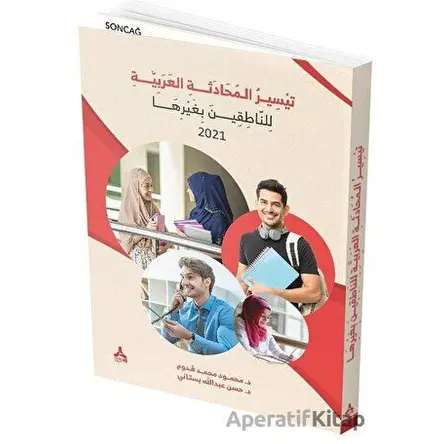 Teysirul-Muhadesetil-Arabiyyeti Lin-Natıkine Bi Gayriha - Arapça Konuşmayı Kolaylaştırma Kitabı