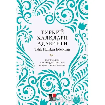 Türk Halkları Edebiyatı - Umurzoq Jumanazarov - Kesit Yayınları