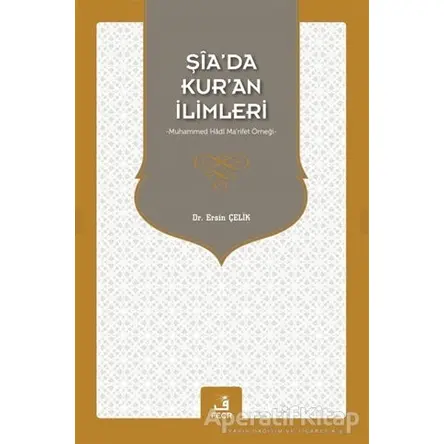 Şia’da Kur’an İlimleri - Ersin Çelik - Fecr Yayınları