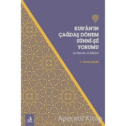 Kur’an’ın Çağdaş Dönem Sünni - Şıi Yorumu - İmran Çelik - Fecr Yayınları