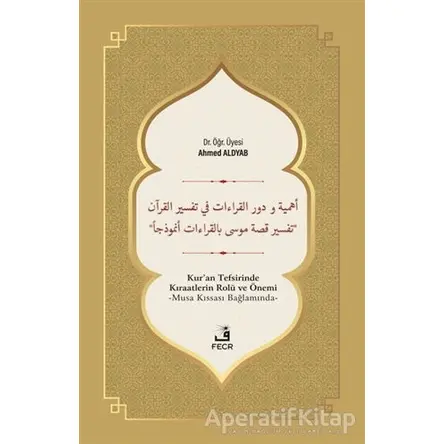 Ehemmiyyetü ve Devrü’l-Kıraati fi Tefsiri’l-Kur’an - Ahmed Aldyab - Fecr Yayınları