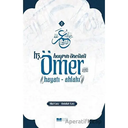 Hayrın Öncüsü Hz.Ömer: Hayatı - Ahlakı - Hilal Kara - Siyer Yayınları