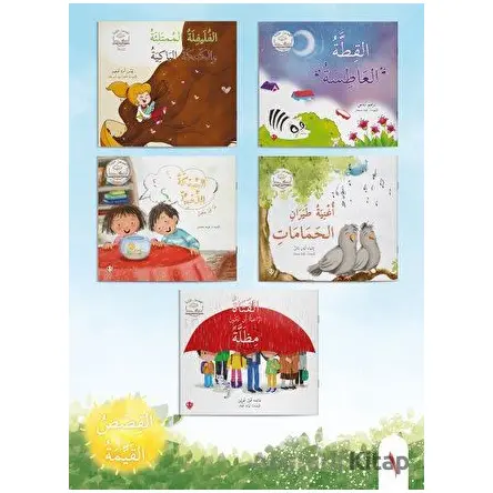 Değerli Masallar Serisi Arapça 1. Set - Kolektif - Türkiye Diyanet Vakfı Yayınları