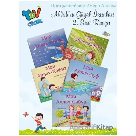 Allahın Güzel İsimleri 5 Kitap 2.Set Rusça - Zeynep Sevinç Eren - Türkiye Diyanet Vakfı Yayınları