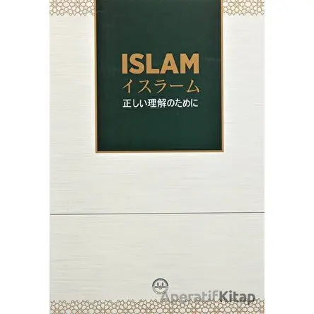 Özet Olarak İslam - Kolektif - Diyanet İşleri Başkanlığı