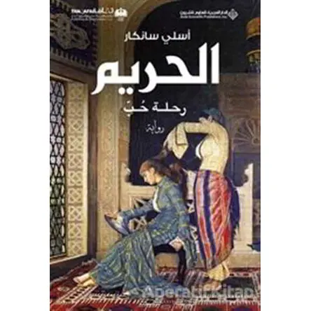 Harem (Arapça) - Aslı Sancar - Timaş Publishing