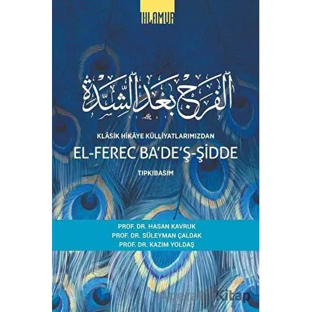 El-Ferec Badeş-Şidde Cilt 2 - Klasik Hikaye Külliyatlarımızdan - Süleyman Çaldak - Ihlamur
