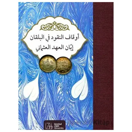 Evkaful-nukud Fil-balkan İbbanil-ahdil-osmani