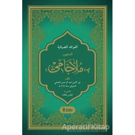 Molla Cami - Abdurraman Cami - Şifa Yayınevi