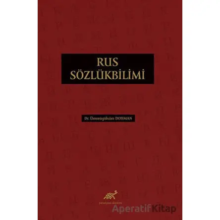 Rus Sözlükbilimi - Ümmügülsüm Dohman - Paradigma Akademi Yayınları