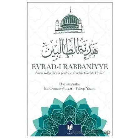 Evrad-ı Rabbaniyye - Yakup Yazan - Rabbani Yayınevi