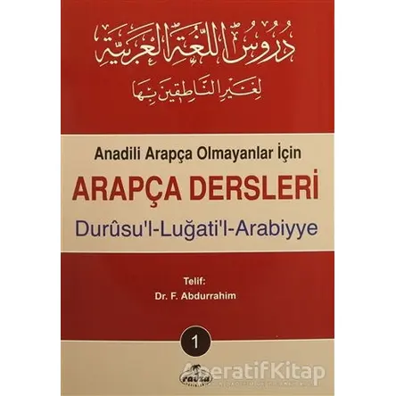 Arapça Dersleri : Durusul-Lugatil-Arabiyye (4 Kitap Takım) - F. Abdurrahim - Ravza Yayınları