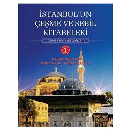 İstanbulun Çeşme ve Sebil Kitabeleri - 1 - Esra Yavuz - Menekşe Kitap
