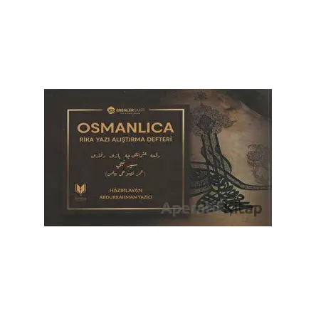 Osmanlıca Rika Yazı Alıştırma Defteri - Abdurrahman Yazıcı - Rabbani Yayınevi