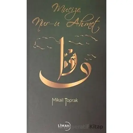 Mucize Nur-u Ahmet - Mikail Toprak - Liman Yayınevi