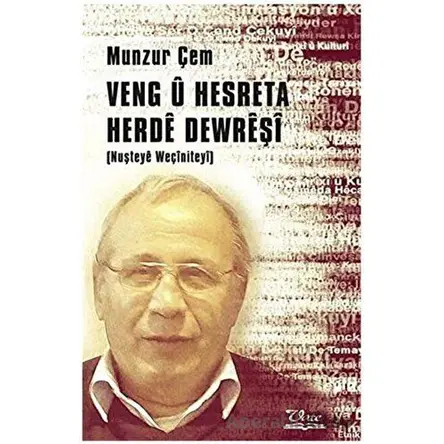 Veng ü Hesreta Herde Dewreşi (Nuşteye Weçiniteyi) - Munzur Çem - Vate Yayınevi