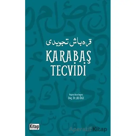 Karabaş Tecvidi - Ali Öge - Kitap Dünyası Yayınları