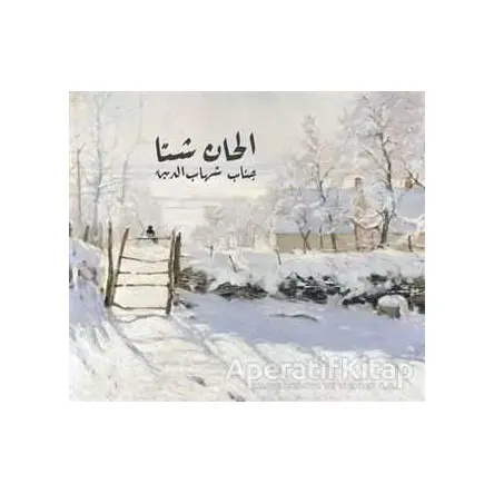 Elhan-ı Şita - Kolektif - Tiyo Yayınevi