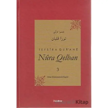 Tefsira Qurane Nura Qelban 3 - Mela Muhemmede Şoşiki - Nubihar Yayınları