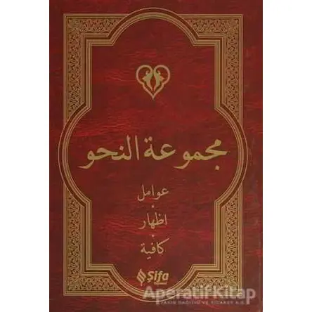 Mecmuat’ün Nahiv (Ciltli) - Kolektif - Şifa Yayınevi
