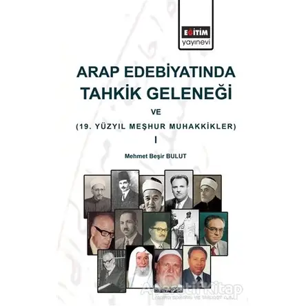 Arap Edebiyatında Tahkik Geleneği ve 20. Yüzyıl Meşhur Muhakkikler