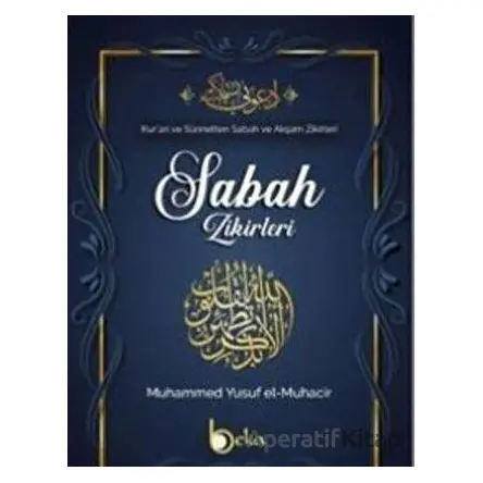 Sabah Zikirleri - Muhammed Yusuf el-Muhacir - Beka Yayınları