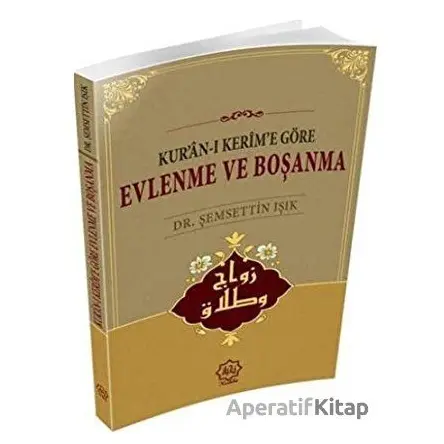Evlenme ve Boşanma - Şemsettin Işık - Nuhbe Yayınevi