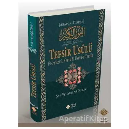 Arapça Türkçe Tefsir Usulü - Şah Veliyullah ed-Dihlevî - İtisam Yayınları