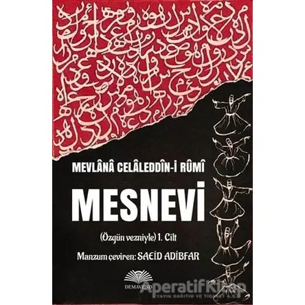 Mesnevi (Özgün Vezniyle) 1. Cilt - Mevlana Celaleddin Rumi - Demavend Yayınları