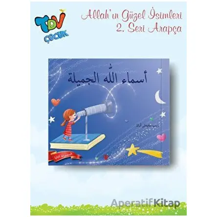 Allahın Güzel İsimleri 2 (Arapça) - Zeynep Sevinç Eren - Türkiye Diyanet Vakfı Yayınları