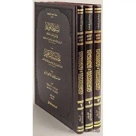 Tesdidül-Kavaid Fi Şerhi Tecridil Akaid (3 Kitap Takım Cilti) - Salih Günaydın - İsam Yayınları