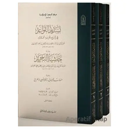 Tesdidül-Kavaid Fi Şerhi Tecridil Akaid (3 Kitap Takım Karton) - Salih Günaydın - İsam Yayınları