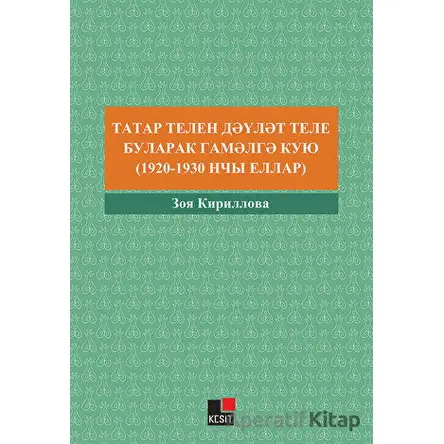 Tatar Tilin Devlet Tili Bularak Gamelge Kuyu (1920-1930 Nçı Yıllar)