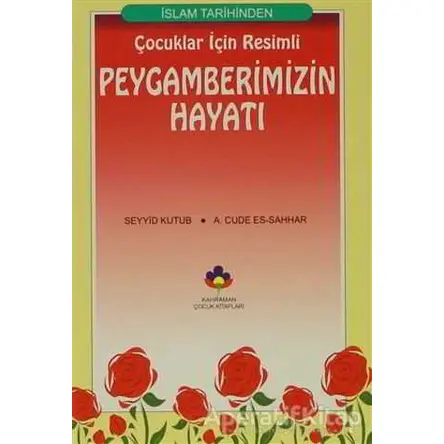 Çocuklar İçin Resimli Peygamberimizin Hayatı - Seyyid Kutub - Kahraman Çocuk Kitapları