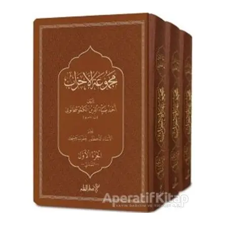 Mecmuatül Ahzab (3 Kitap Takım) - Ahmed Ziyaeddin Gümüşhanevi - Kalem Yayınevi