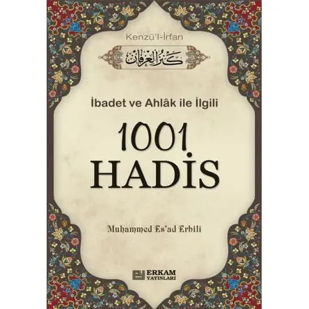 1001 Hadis (Kenzül İrfan) - Muhammed Es ad Erbili - Erkam Yayınları