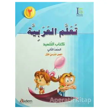Teallem El-Arabiyye 2/1 Bölüm - Kolektif - Akdem Yayınları