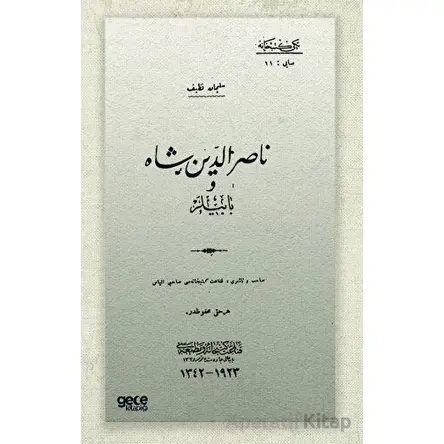 Nasirüddin Şah - Süleyman Nazif - Gece Kitaplığı