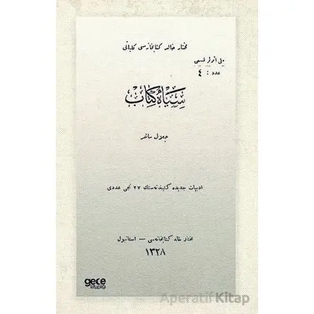 Siyah Kitap (Osmanlıca) - Celal Sahir Erozan - Gece Kitaplığı