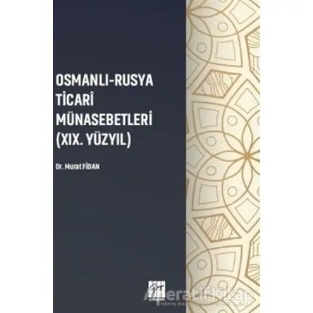 Osmanlı - Rusya Ticari Münasebetleri (19. Yüzyıl) - Murat Fidan - Gazi Kitabevi