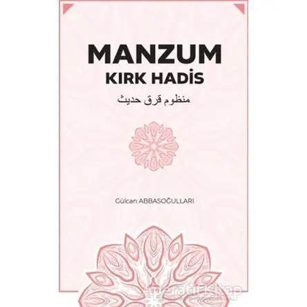 Manzum Kırk Hadis - Gülcan Abbasoğulları - Sonçağ Yayınları