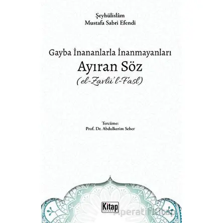 Gayba İnananlarla İnanmayanları Ayıran Söz (El- Kavlül-Fasl)