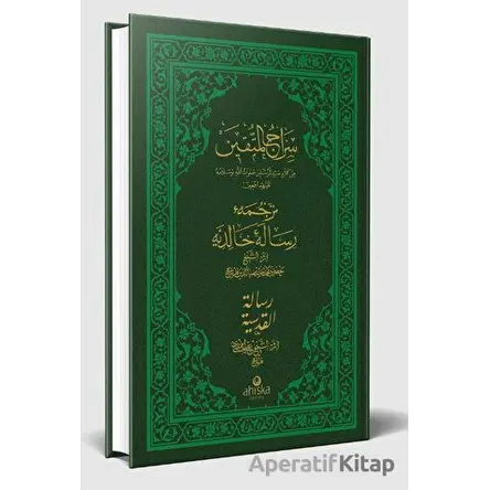 Siracül Müttekin Risalei Halidiyye Kudsiyye Arapça - Osmanlıca