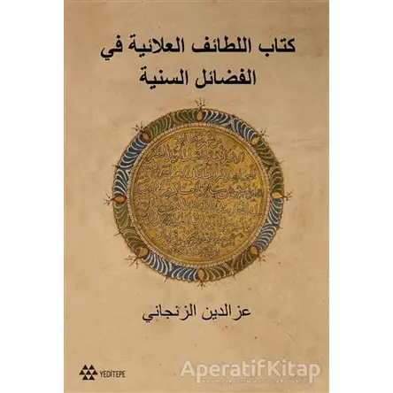 Kitabu’l Letaifi’l Alaiyye Fi’l-Fedaili’s-Seniyye - Zencani - Yeditepe Yayınevi
